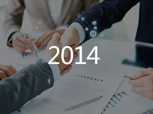 2014年